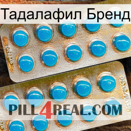 Тадалафил Бренд new08